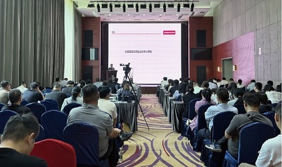 “萬人助萬企”惠企政策宣講會(huì)在鄭舉辦 精準(zhǔn)解讀創(chuàng)業(yè)投資政策，賦能企業(yè)高質(zhì)量發(fā)展